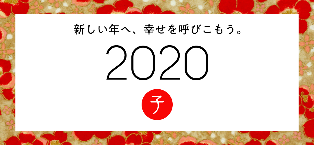 南海沿線の初詣 2020