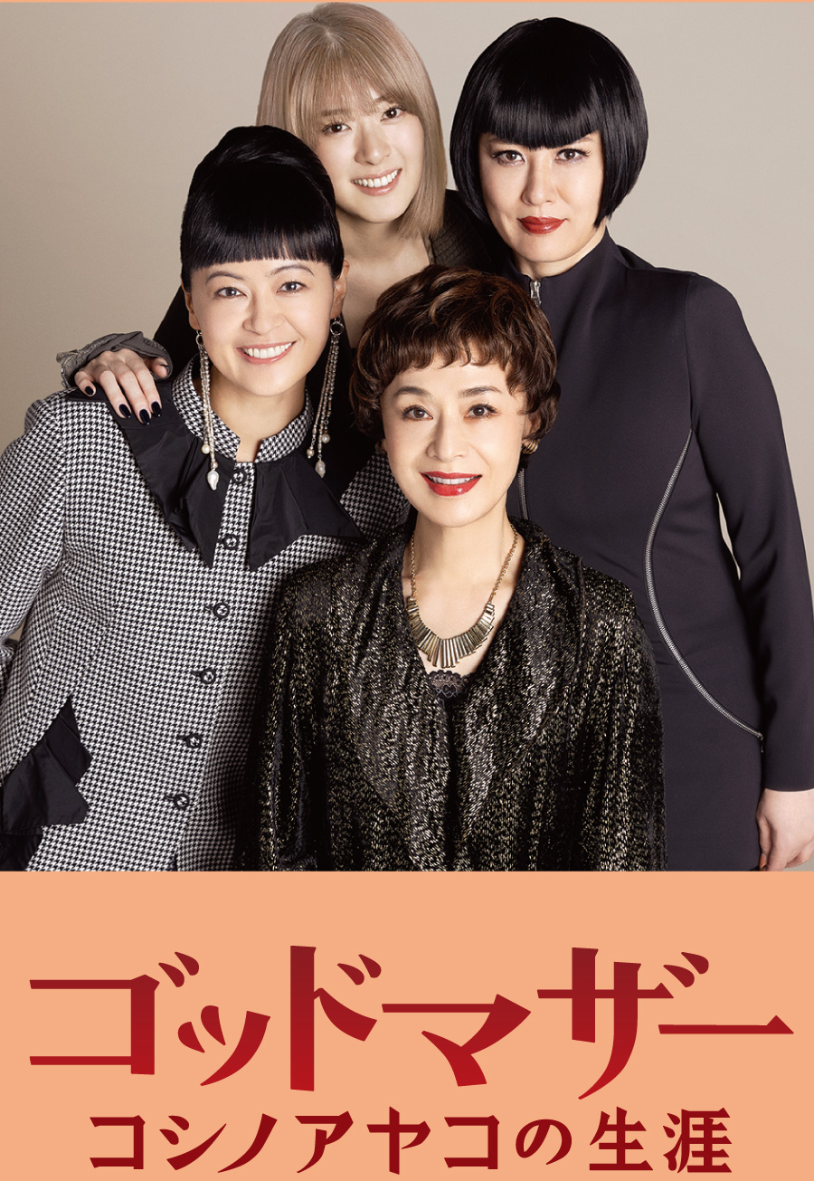 映画ビジュアル