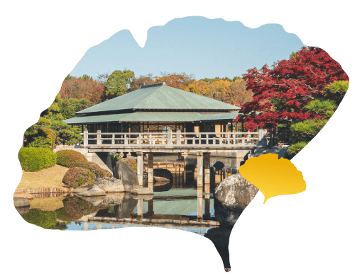 大仙公園 日本庭園