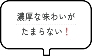 食器のデザインまでステキ！