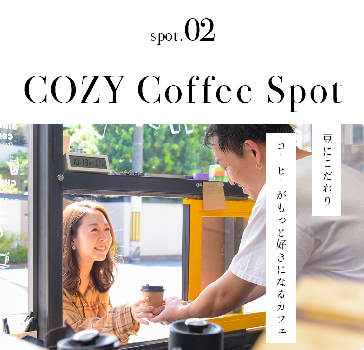 COZY Coffe Spot