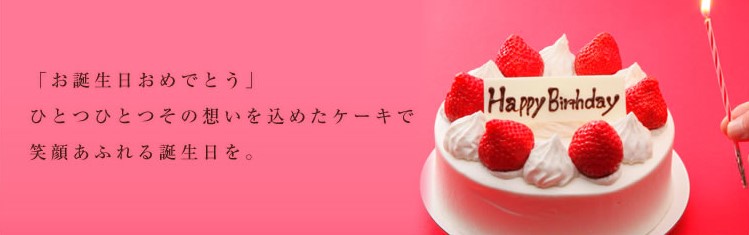 花とお菓子の工房フランシーズとは？心のこもったケーキで優雅なひとときを