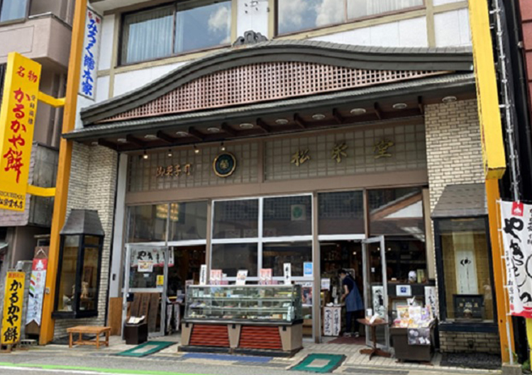 「高野山松栄堂（本店）」 世界遺産登録20周年記念－特別体験－