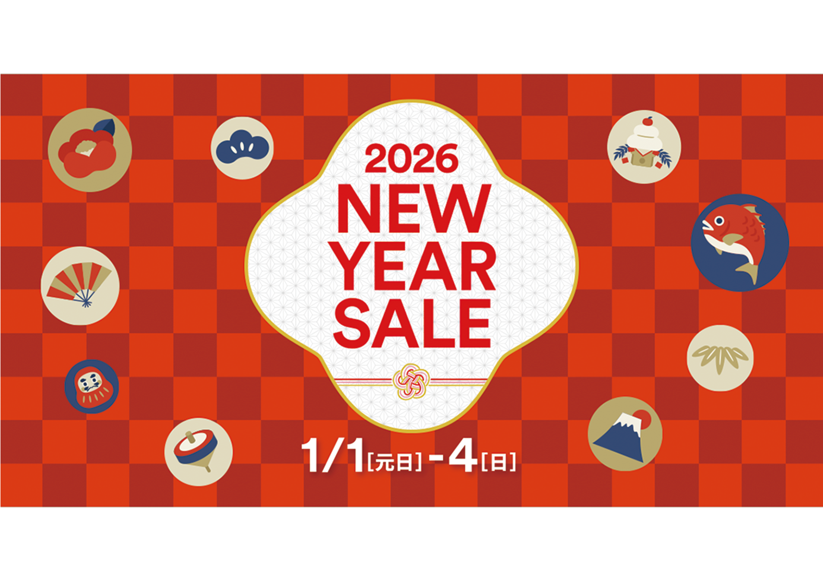 りんくうプレミアム・アウトレット　NEW YEAR SALE