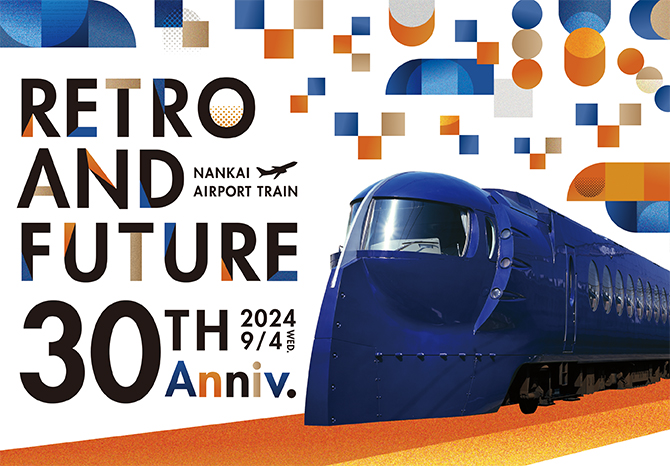 RETRO AND FUTURE 30TH Anniv. 2024 9/4 WED.