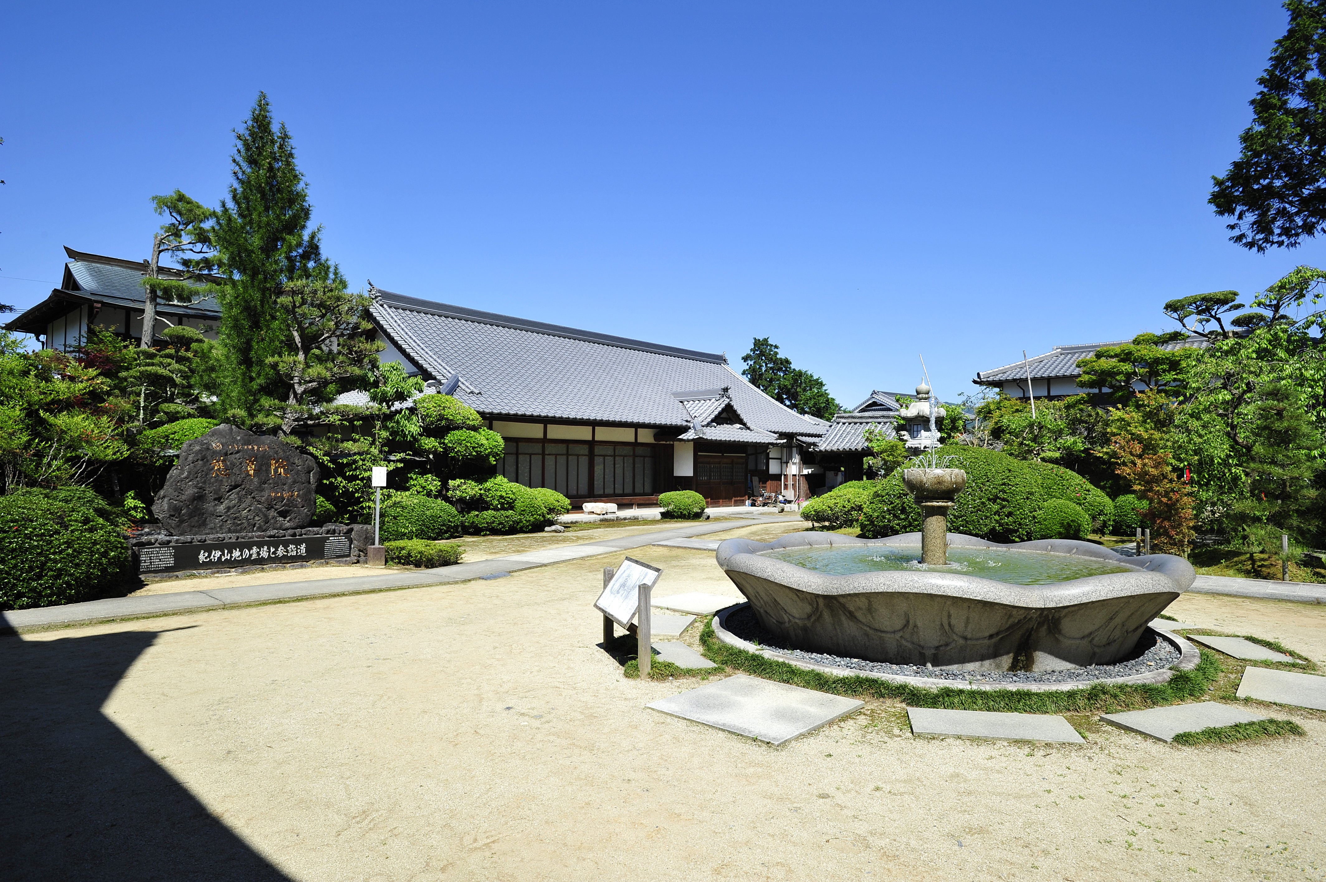 慈尊院 | 大阪・和歌山のおでかけ情報otent(おてんと)