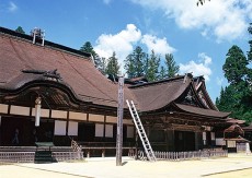 高野山 金剛峯寺