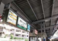 堺東駅のお出かけ情報・スポット