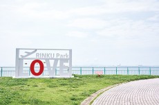 りんくう公園へ遊びに行こう!見どころまとめ