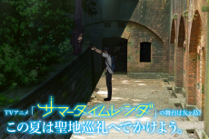 TVアニメ「サマータイムレンダ」の舞台は友ヶ島！ 劇中登場スポットを聖地巡礼してみた！