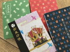 カラフルな御朱印帳