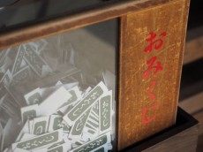 おみくじの「凶」の意味は?引いてしまったらどうする?