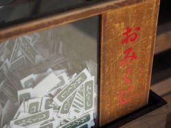 おみくじの「凶」の意味は？引いてしまったらどうする？