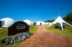 SKY DOME阪南とは?部屋・グルメ・アクティビティからアクセス方法まで紹介