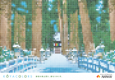 KOYACOLORS〜2023.冬〜一年のはじまりは聖地・高野山から