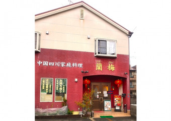 泉佐野へ出かけよう。