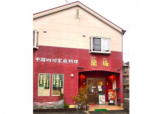 泉佐野へ出かけよう。