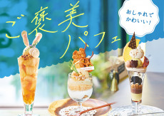 大阪で楽しむ 奥深い味わいのフォトジェニックなパフェ3選