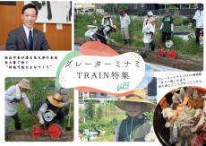 【グレーターミナミTRAIN】南出市長が語る泉大津の未来──食と農で紡ぐ“持続可能なまちづくり”