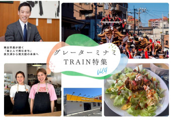 【グレーターミナミTRAIN】南出市長が描く「食と人で育むまち」泉大津から南大阪の未来へ
