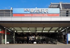 大阪で運気を上げる！開運のため「ひとり旅」で向かったのは由緒ある社寺仏閣だった