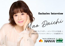 映画『ゴッドマザー〜コシノアヤコの生涯〜』公開記念スペシャルインタビュー