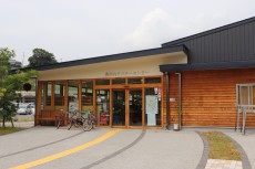 奥河内くろまろの郷