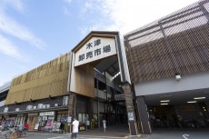 木津市場