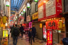 じゃんじゃん横丁