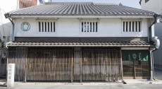 茶寮つぼ市製茶本舗
