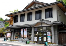 高野山宿坊協会