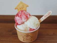 おいしいジェラート屋さん LAMP