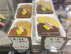 住乃江味噌 池田屋本舗