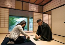さかい利晶の杜＜個人向け茶室お点前体験（予約制）＞