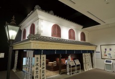 さかい利晶の杜