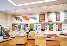 堺伝統産業会館