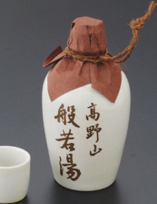 初桜酒造