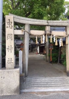 忠岡神社