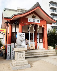 敷津松之宮 大国主神社　しきつまつのみやおおくにぬしじんじゃ