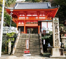 紀三井寺　きみいでら