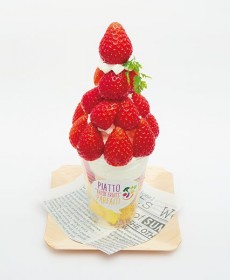 piatto fruit store & cafe