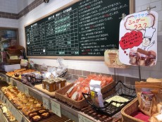 手づくりのパン PARINE（パリーネ）