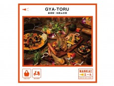 GYA-TORU
