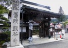 高野山七福神めぐり