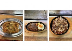 鉄板焼 「角屋」