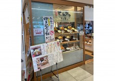 厚切りとんかつ　よし平