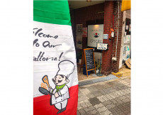 下町イタリアン　ぷちとまと
