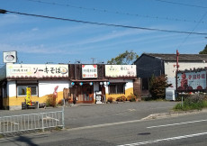 沖縄家庭料理　はは