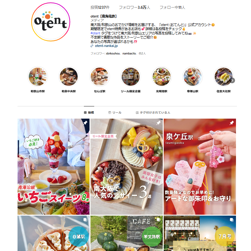 Instagram otent