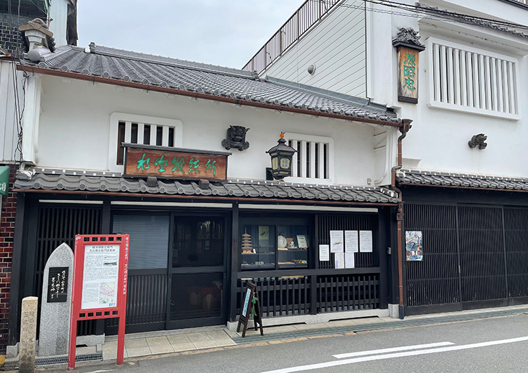 榎並屋勘左衛門芝辻理右衛門屋敷跡